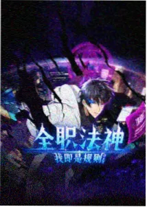 被窝网韩国电影片单之第七码头